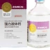 Remy chất lỏng cường độ cao canxi 100ml thú cưng mèo chó bổ sung canxi xương chó con chó mang thai chó già - Cat / Dog Health bổ sung sữa cho chó mẹ mới sinh Cat / Dog Health bổ sung