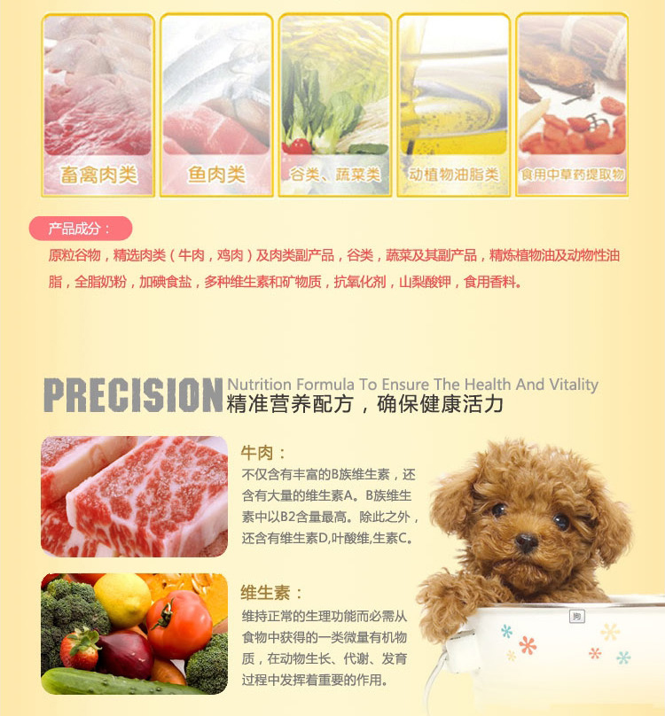 Baolu thức ăn cho chó 20kg con chó trưởng thành chó lớn con chó nhỏ loại phổ quát Jin Mao Teddy Satsuma VIP người lớn thức ăn cho chó 40 kg hạt cho chó