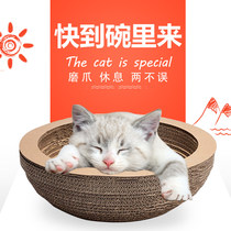 Nest type cat scratch board wear-resistant round corrugated paper cat nest grinder bowl type sisal cat climbing frame cat tree solid wood