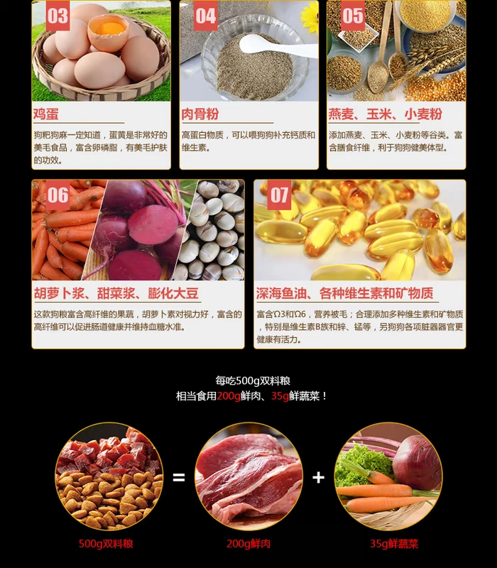 Thức ăn cho chó Mai Fudi thịt bò đôi chiến đấu với thức ăn cho chó trưởng thành cỡ lớn và trung bình 10kg Teddy Golden Retriever loại chó chung 20 kg - Chó Staples thức ăn cho chó royal canin