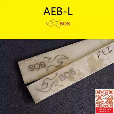 AEB-L conventional stainless steel ~ American BOS heat treatment ~ Hot rolled sheet material (not available)