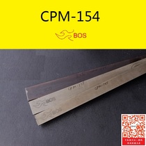 CPM-154 powder stainless steel ~ US BOS heat treatment ~ hot rolled plate material (domestic spot)