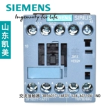 Действуя подлинный Siemens (Suzhou) контактор AC 3RT6017-1AF01 12A AC110V 1NO