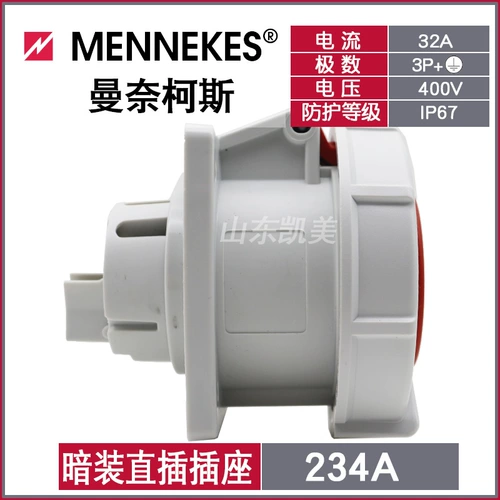 Оригинальный Mannekos Industrial Waterpronation Mennekes Typ234a 234 Dark INSERT 32A 4 Полюс