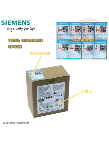 Подлинный контактор Siemens 3RT6023 6025 6026 6027 6028-1AN20 220V