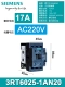 Контактор 3RT6025-1AN20 17A AC220V 1NO+1NC