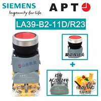 LA39-B2-11D/R23 Кнопка красной ленты 1 Open 1 Close AC/DC24V