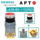LA39-B2-11D/R23 Кнопка красной ленты 1 Open 1 Close AC/DC24V