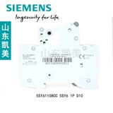 Siemens Air Switch малый выключатель 5SY6110-8CC 61108 5SY61 MCB 1P D10