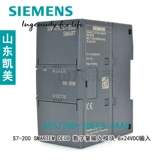 Siemens PLC Module EM 6ES7288-2DE08-0AA0 DR DT QR QT16 32 Сумма переключения