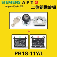 PB1S-11Y/L двузначный ключ, выдвижной влево, 1 открыт, 1 закрыт