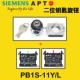 PB1S-11Y/L двузначный ключ, выдвижной влево, 1 открыт, 1 закрыт