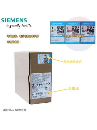 Siemens Contact Device 3RT5045-1AN20 AG AQ00 BM40 для 1045 80A 37KW 50451
