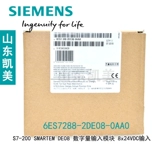 Siemens PLC Module EM 6ES7288-2DE08-0AA0 DR DT QR QT16 32 Сумма переключения