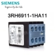 Верхняя установка вспомогательный контакт 3RH6911-1HA11 1NO+1NC