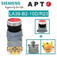 LA39-B2-10D/R23 Кнопка красной ленты 1 Откройте AC/DC24V