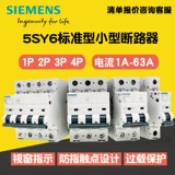 Siemens Small Circuit Lecker пуст 5SY6310-8CC 63108 5SY63 MCB 3P D10 10A