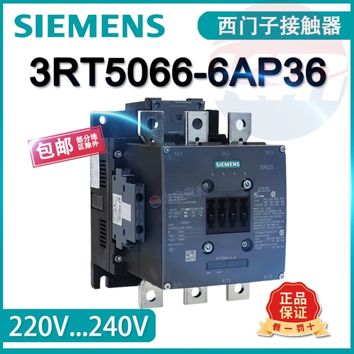 Siemens AC Contact Device 3RT5066-6AP36 6 300A 160KW 1066 220V 50666