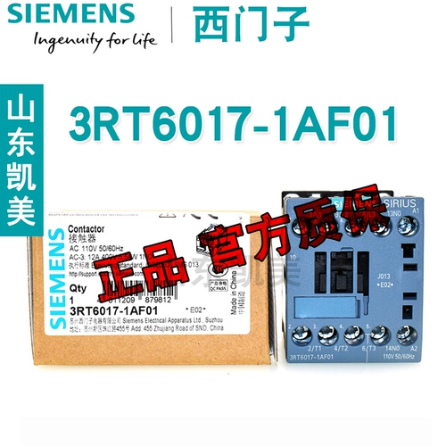 Действуя подлинный Siemens (Suzhou) контактор AC 3RT6017-1AF01 12A AC110V 1NO
