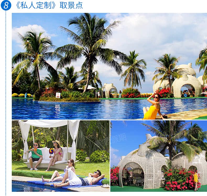 飞猪旅行三亚蜈支洲岛一日游海南旅游跟团游含接送门票船票纯玩团 旅行 第15张-秋名特卖 飞猪旅行三亚蜈支洲岛一日游海南旅游跟团游含接送门票船票纯玩团