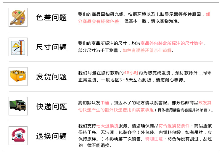 Protection sport - Ref 583418 Image 14