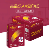 Asia Pacific Sen Bo Gaopinle A4 Paper Copy White Paper 500 Pack 70g Print Copy Paper Office Supplies