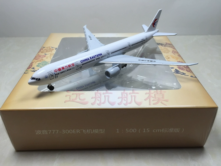 Tĩnh Boeing 777-300er hợp kim máy bay chở khách Oriental Southern Airlines mô phỏng máy bay mô hình ròng rọc có thể được xoay