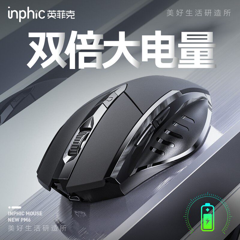 Suitable for Lenovo Mouse Wireless Bluetooth mute Little New air14 Laptop pro13 Lifesaving y7000p Original charging subsection r9000 electric race games office pm6p