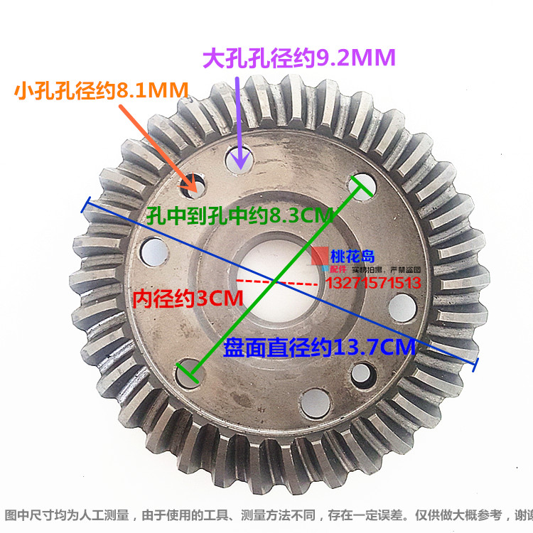 Longxin / Dayun xe máy ba bánh 10:34 răng góc chậu chuan hai tốc độ sau đốt cháy bánh răng góc chậu 	nhông xích xe máy honda