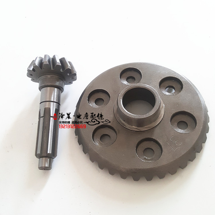 Xe mô tô ba bánh rocker booster lưu vực góc răng phía sau trục cao và thấp phụ trợ sang số 13 đến 37 lưu vực góc răng - Xe máy Gears nhông sên xe máy	