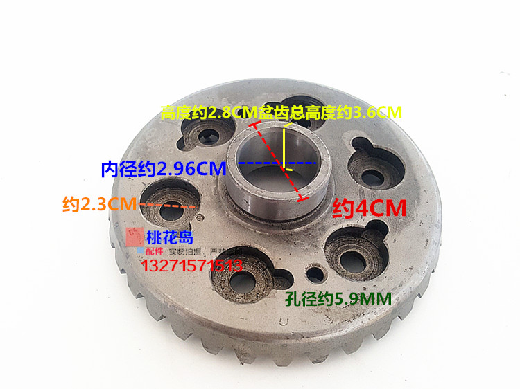 Longxin / Dayun xe máy ba bánh 10:34 răng góc chậu chuan hai tốc độ sau đốt cháy bánh răng góc chậu 	nhông xích xe máy honda