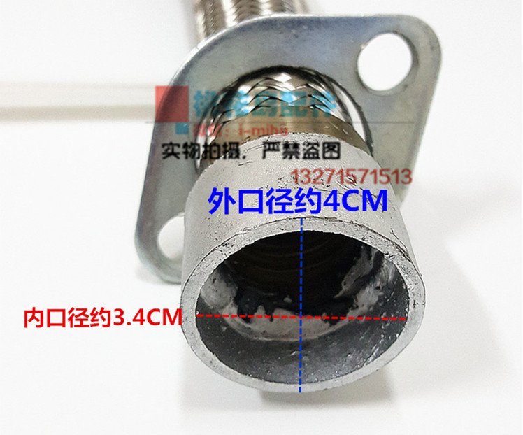 Ống xả ba bánh xe máy đa năng 125/150/175/200/250 ống xả chung ống xả phía trước - Ống xả xe máy pô xe máy honda