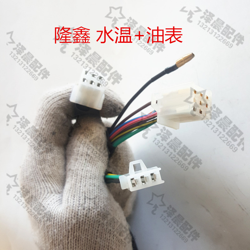 Longxin ba bánh xe máy phần gốc F168 LX200 250 cụ lắp ráp đo dặm bánh vị trí hiển thị đồng hồ điện tử xe wave