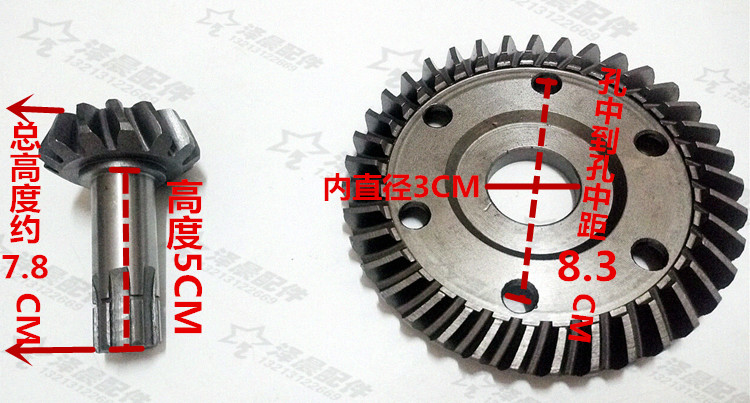Xe máy ba bánh 12:38 răng góc 12 răng 12 góc ngắn 38 răng bánh răng vi sai bánh răng trục sau gói bánh răng bánh răng đề xe máy