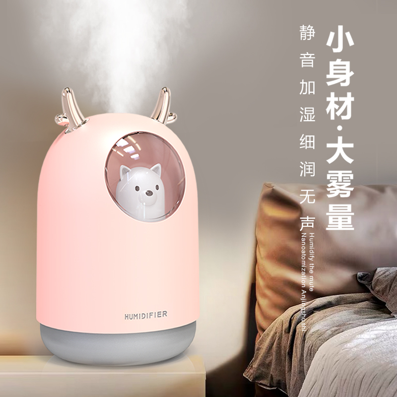 Mini Humidifiers Usb Home Mute Bedroom Office Quarters On-board Small Desktop Portable Air Moisturizing