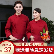 Jinglai hotel chefs uniform long sleeve autumn and winter clothes chef working uniform rear kitchen Chinese restaurant chef uniform