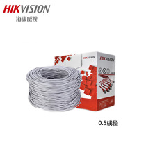 SeaConway sees DS-1LN5E-S E ultra 5-class 0 5 non-shielded indoor oxygen-free copper network cable