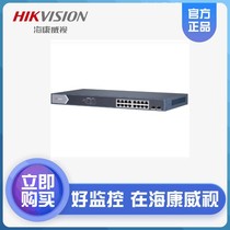 SeaConway view DS-3E0505 0510 0518 0526SP-E Full one thousand trillion Low Power POE Switch