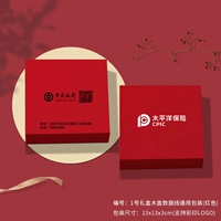 Красная подарочная коробка, 13×13×3см