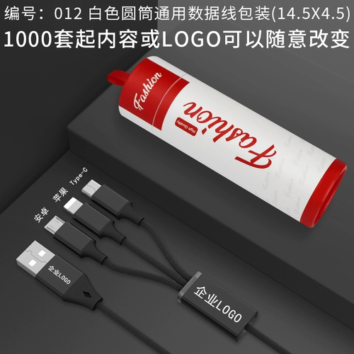 Универсальная белая красная упаковка, черный синий стенд, постер