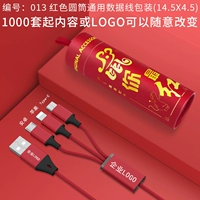 SC002 Баррельная упаковка белая (14,5x4,5)