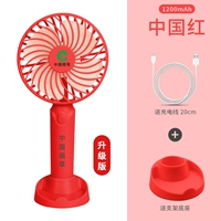 Обновленная версия (China Red) Аккумулятор 1200 мАч