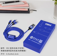 Синяя упаковка, 6.5×14×2.2см