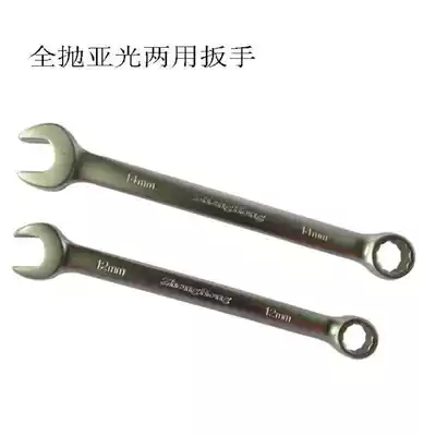 Zhenghong brand dual-use wrench plum wrench