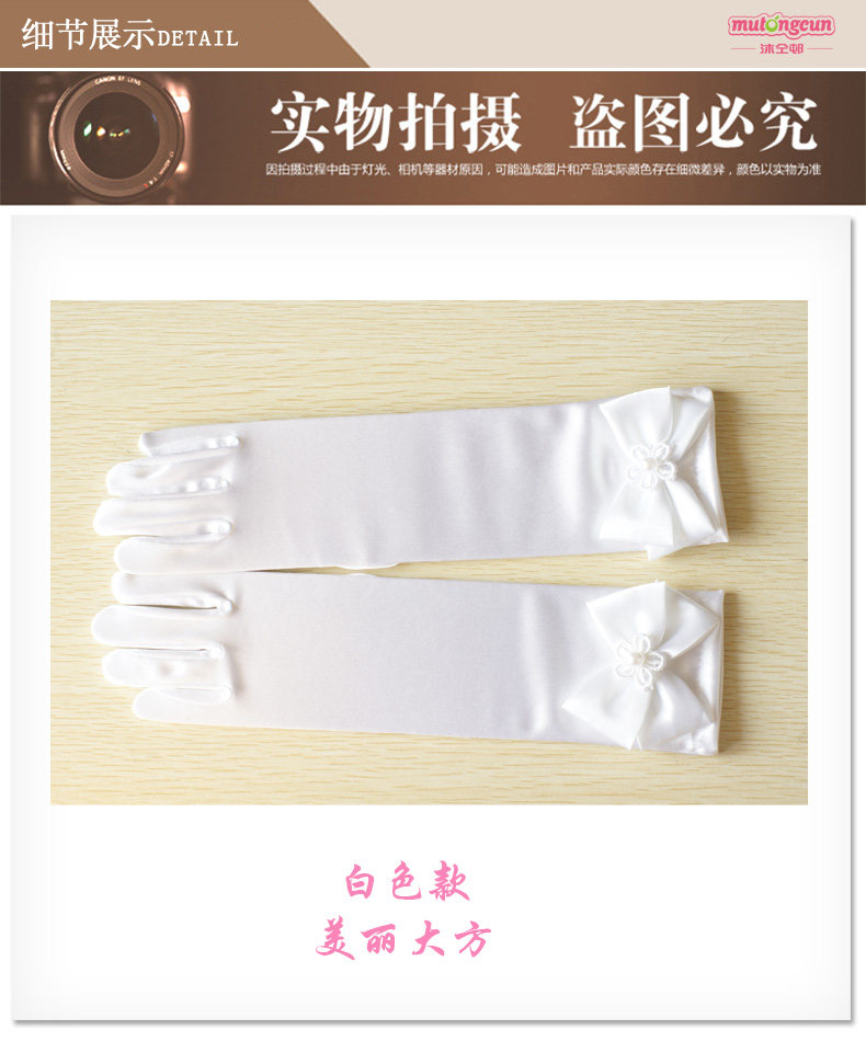 Gants pour fille - Ref 2150449 Image 7