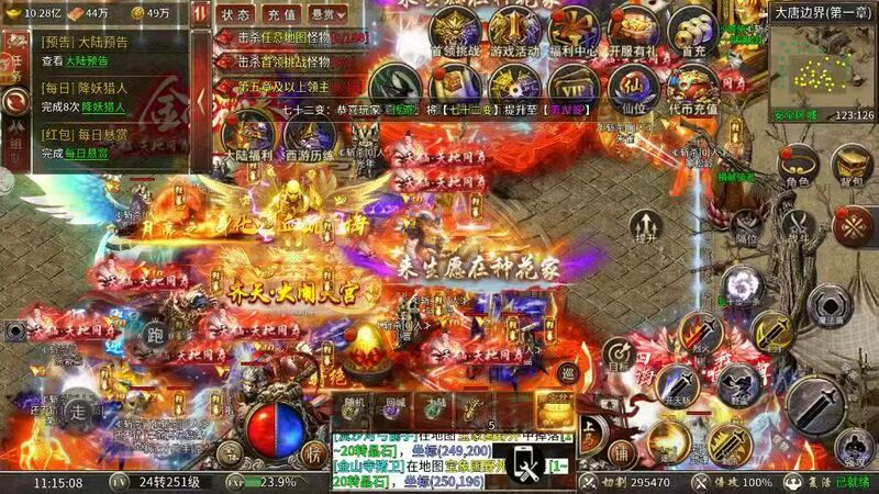 Dark Light Years Dragon-Slaying Sanctuary Light Years Micro-Change Direct 2700 Voucher Arrangement 500 Gift Pack Daily 200 Voucher