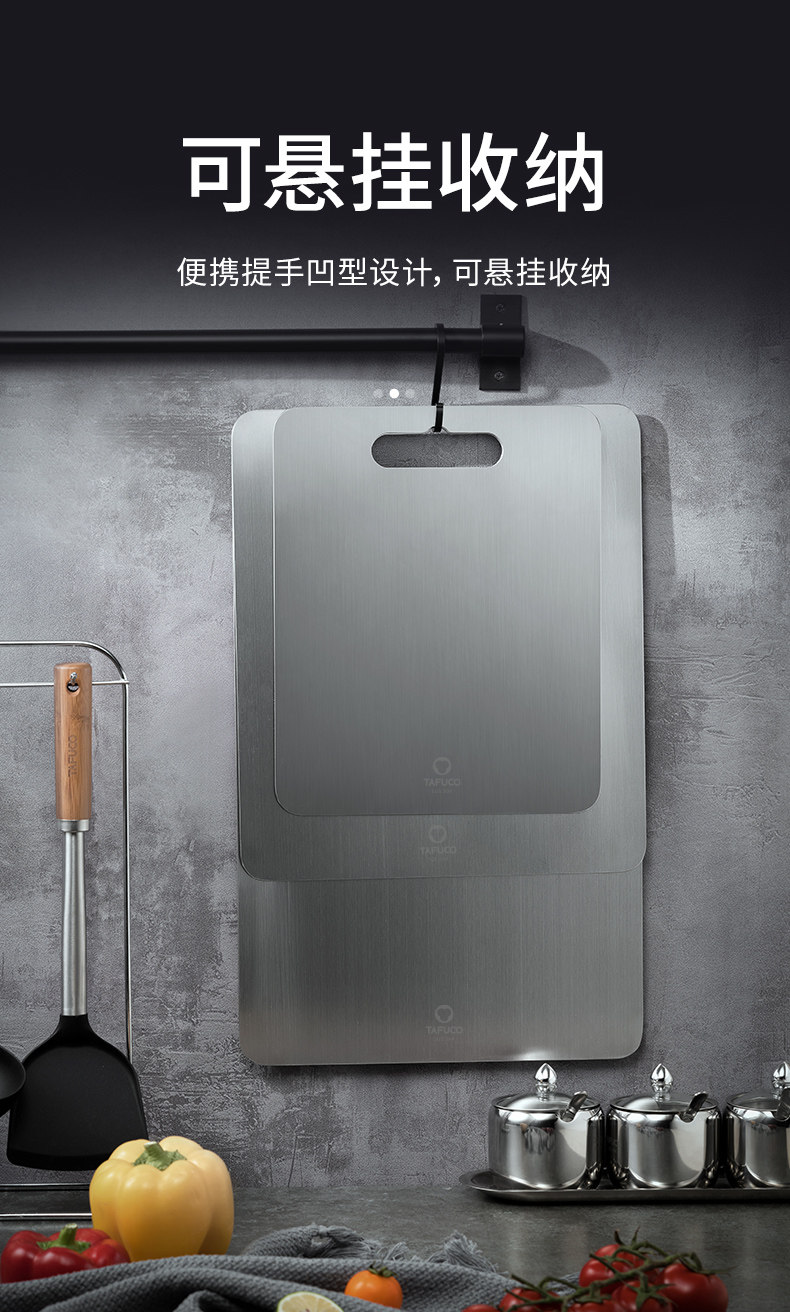 5160 Режущая доска 790 Страница (Jingdong) _13.jpg