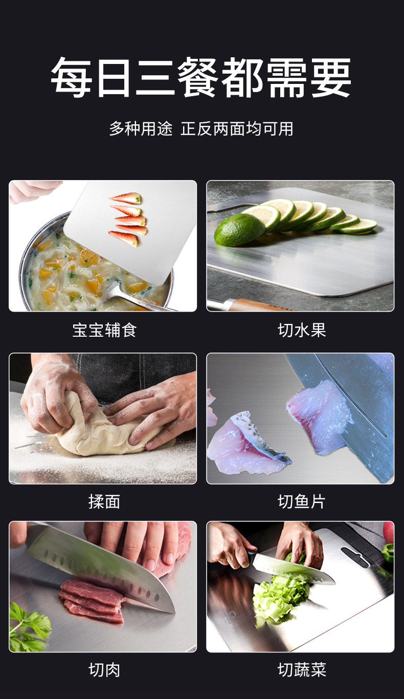 5160 Режущая доска 790 Страница (Jingdong) _04.jpg