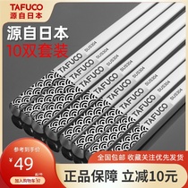 Japans new 304 chopsticks Japanese household tableware non-slip chopsticks set family 10 pairs of high temperature resistance