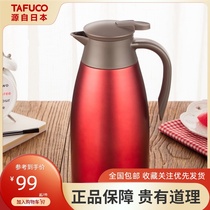 Japan Taifu high insulation pot household kettle 304 stainless steel thermos Portable large capacity office thermos